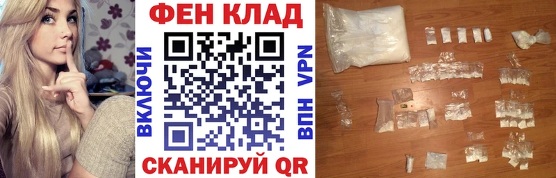 Amphetamine Розовый  Купить  Макушино 