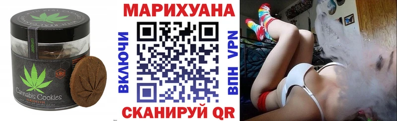 Canna-Cookies марихуана  Купить где  Макушино 