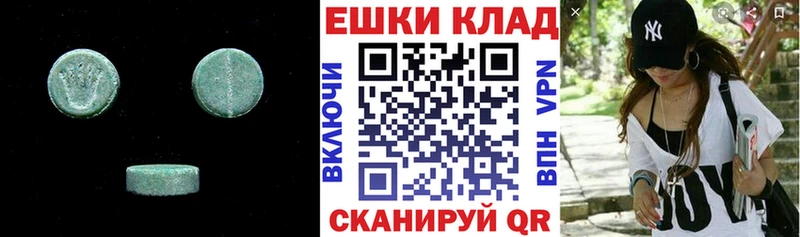 Купить где Макушино Экстази Philipp Plein