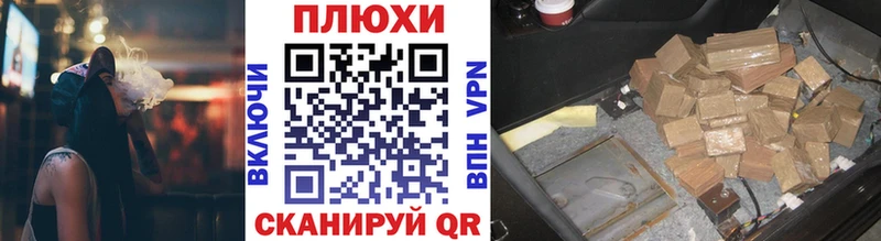ГАШИШ VHQ Купить закладки Макушино