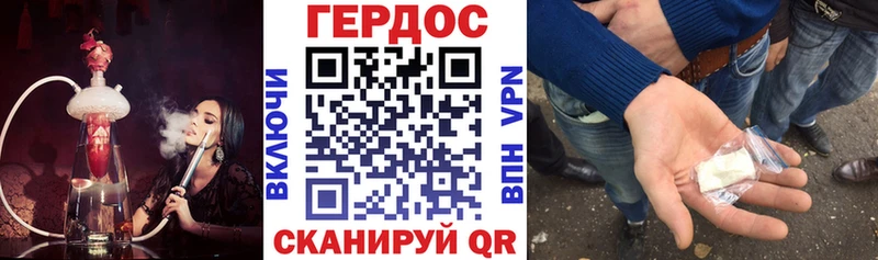 Героин Афган  Купить  Макушино 