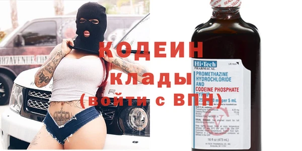 наркотики Красноперекопск