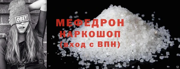 наркотики Красноперекопск