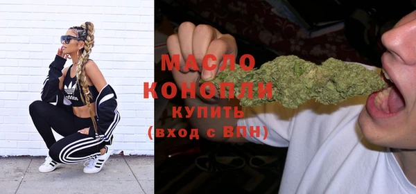 дистиллят марихуана Краснотурьинск