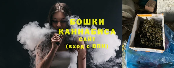 наркотики Красноперекопск
