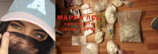 дистиллят марихуана Краснотурьинск
