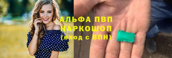 дистиллят марихуана Краснотурьинск