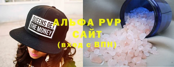 наркотики Красноперекопск