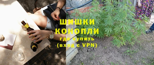 наркотики Красноперекопск