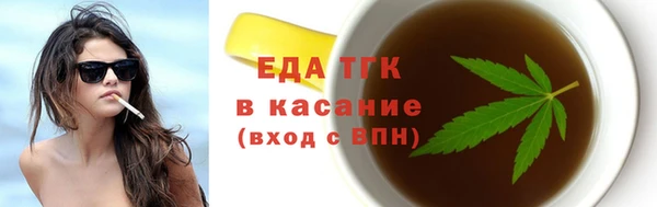 дистиллят марихуана Краснотурьинск