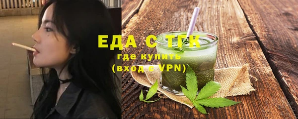 дистиллят марихуана Краснотурьинск