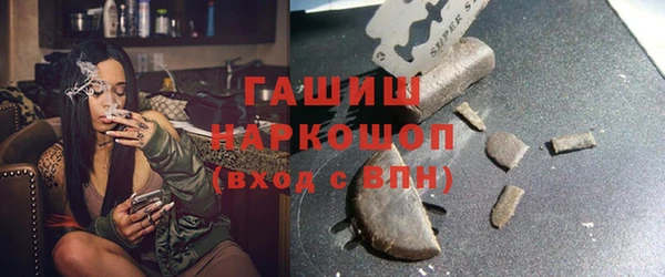 наркотики Красноперекопск