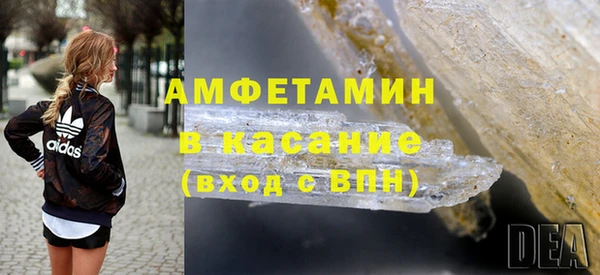 амфетамин Куйбышев
