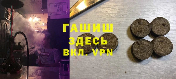дистиллят марихуана Краснотурьинск