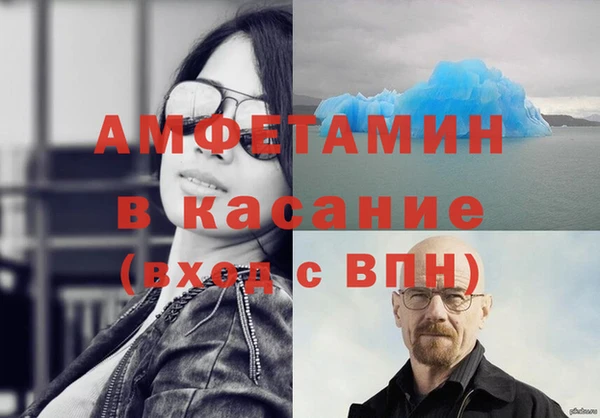 наркотики Красноперекопск