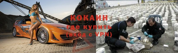 дистиллят марихуана Краснотурьинск