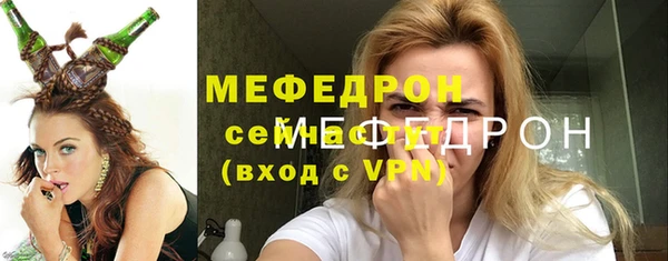 наркотики Красноперекопск