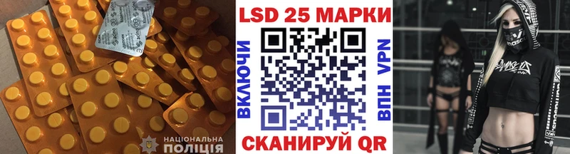 Купить закладки  Макушино  ЛСД экстази ecstasy 