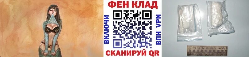 Купить где  Макушино  МЕТАМФЕТАМИН винт 