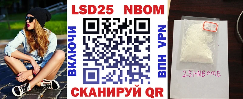 Наркотические марки 1500мкг  Купить где  Макушино 