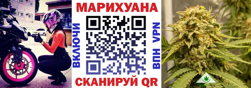 Конопля THC 21% Купить Макушино
